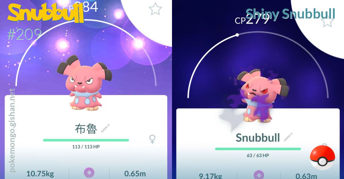 Finally got a shiny snubbull 🤩 : r/PokemonGoMystic